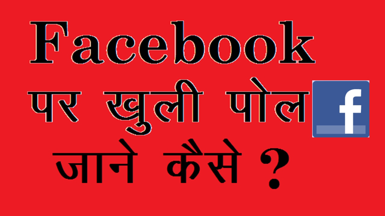 How To Hide Or Unhide Facebook Friend List By Learn Tech YouTube