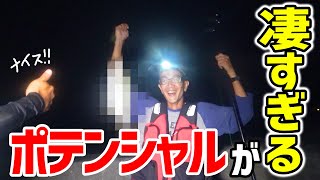 なかなか釣れない仕掛け VS 最強の島【渡名喜遠征２nd #3】
