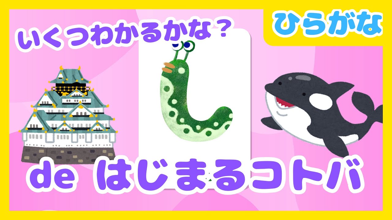 げんしのことば maxresdefault.jpg