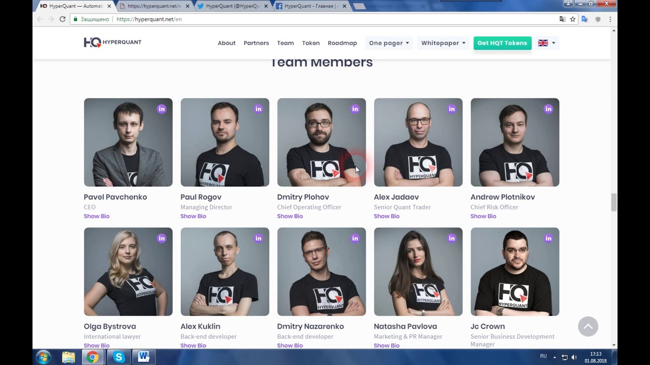 HyperQuant - профессиональная платформа для автоматизированной криптографической торговли