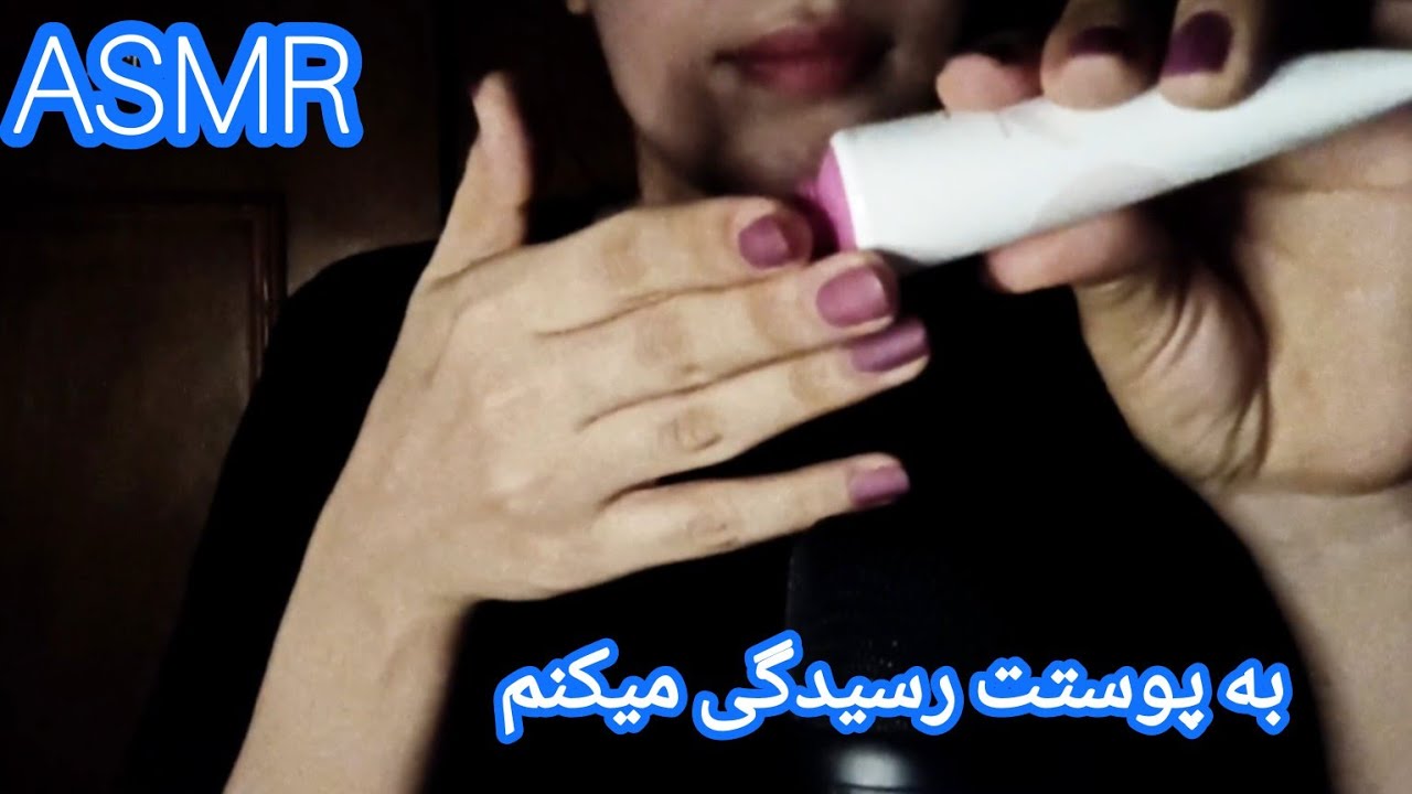 ای اس ام آر فارسی / رولپلی / دوستت به پوستت ماسک میزنه و رسیدگی میکنه و تو خوابت میبره / ریلکس کننده