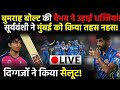 जसप्रीत बुमराह को 14 साल के बच्चे ने रुलाया! | बुमराह भी रह गए दंग 14 मे 39 रन! | MI Vs RR Highlight