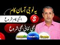 faucetpay high paying dash faucet | crypto free faucet | without invest