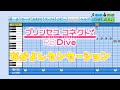 【パワプロ2020】応援歌 プリンセスコネクト! Re:Dive『なかよしセンセーション』ユニ(小原好美) チエル(佐倉綾音) クロエ(種崎敦美)