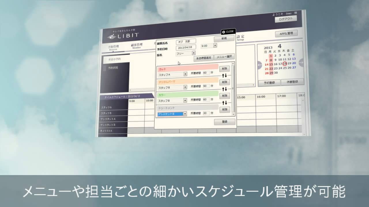 LIBIT&APPILプロモーション - YouTube