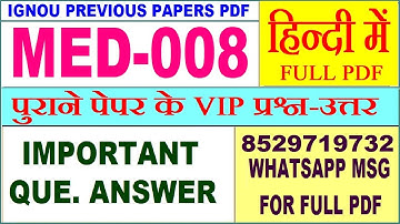 MED 008 Previous Year Question Paper in Hindi | med 008 important questions with answer