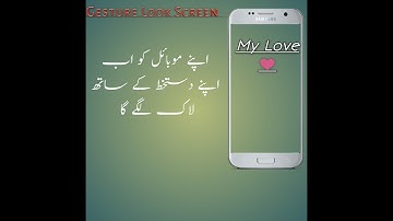 How to Lock Android Phone Screen Using Signature