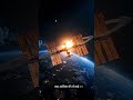 What If Space Debris Hits Earth?