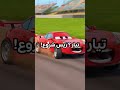 "Speedy 3D Cartoon Car Race 🏎️ | Pixar-Style Toy Car Animation | Kids Friendly 8K" #learningcartoon
