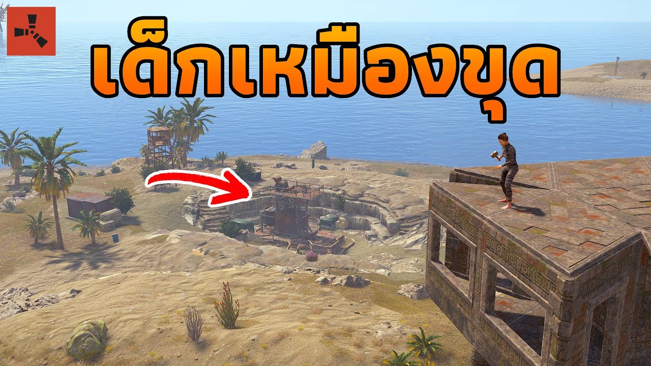 ผมโซโล่ที่ 