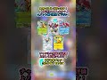 祝！シャイニングハイ！2パック引いてやる事なくなった人へ　※連打禁止 #shorts #ポケポケ #ポケモンカード #ルーレット #pokemoncards #ポケポケ開封チャレンジ