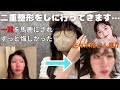 ついにこの日がやってきた‼️これで自信を持てますように😌