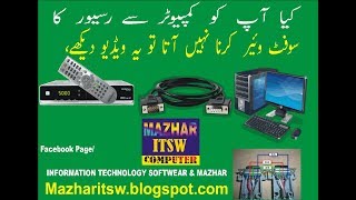 NEW UPDATE SOFTWEAR INSTALL METHOD WITH PC & RS 232 LOADER CABLE screenshot 2