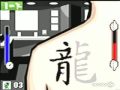 Grand theft auto chinatown wars tattoo minigame gameplay