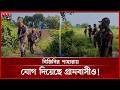 সীমান্তে পুশইন ঠেকাতে সতর্ক অবস্থানে বিজিবি | BGB | BSF | Border Push-in | Meherpur News | Somoy TV
