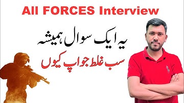 All FORCES Interview Questions And Answers 💯 | Sir Waqar Waheed Forces Test Tips #ISSB