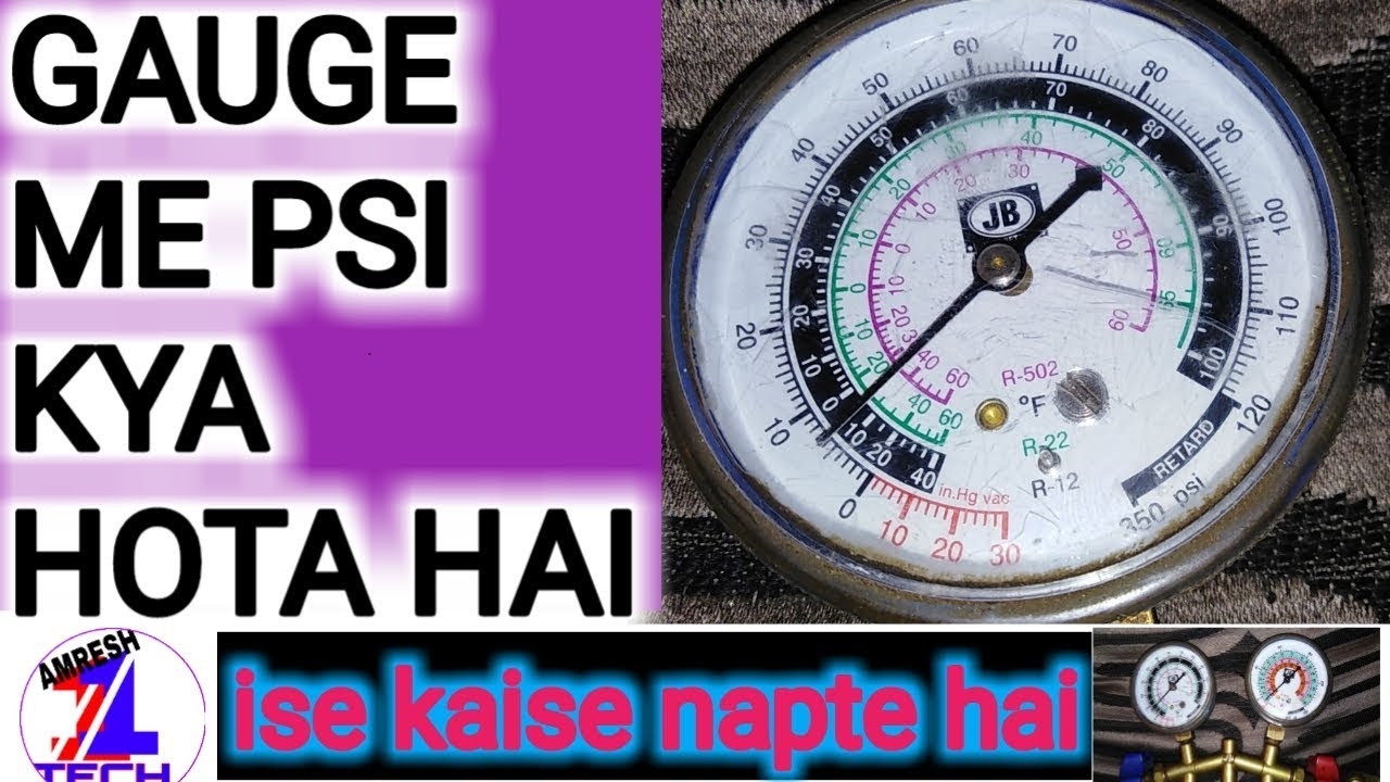 gas charging gauge me psi kya hota hai /psi kaise mapte hai YouTube