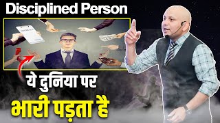 Disciplined Person | ये दुनिया पर भारी पड़ता है | Harshvardhan Jain | Harshvardhan Jain