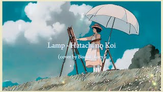 Lamp - Hatachi no Koi / 二十歳の恋 (20 Year Old Love) (cover) #lamp #二十歳の恋 screenshot 4