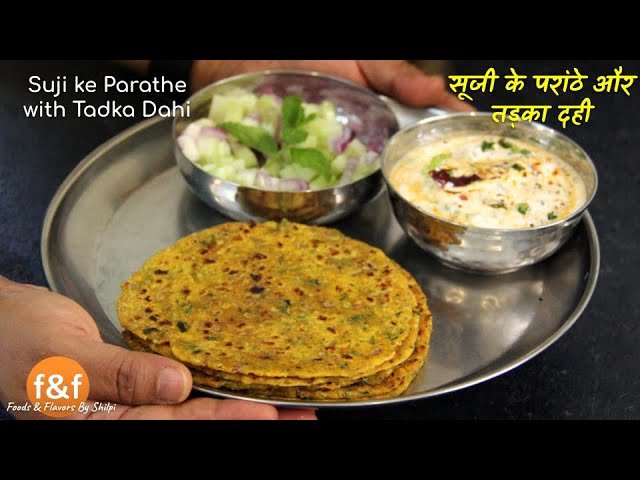 सूजी प्याज़ के परांठे और तड़का दही - एक नया स्वाद, जरूर try करें Suji Onion Paratha with Dahi Tadka | Foods and Flavors