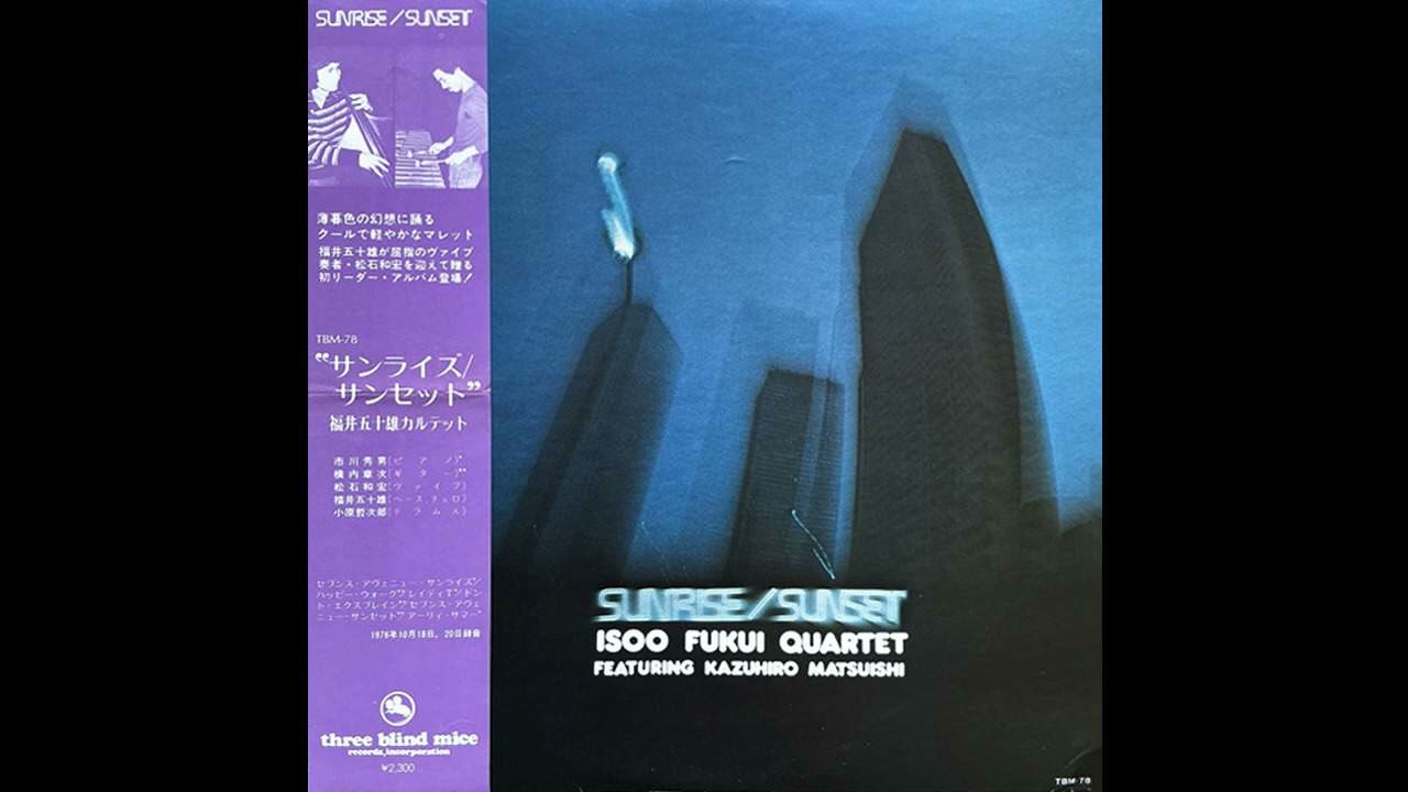 TOP POP 1933年 チベット ショー MS65 BN 福井五十雄 Isoo Fukui Quartet - Early Summer [Japan] Jazz (1976