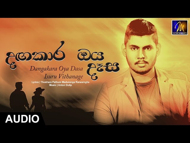 Dangakara Oya Dasa - Isuru Vithanage | Official Audio | MEntertainments class=