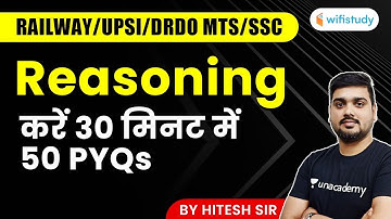 Railway | UPSI | DRDO MTS | SSC | Reasoning by Hitesh Mishra | 30 Questions in 50 Minute