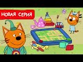 Три Кота | Привет, Гоша! | Мультфильмы для детей 2023 | Новая серия №212