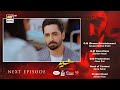 Sher Episode 35 | Teaser | Danish Taimoor | Sarah Khan | ARY Digital Drama