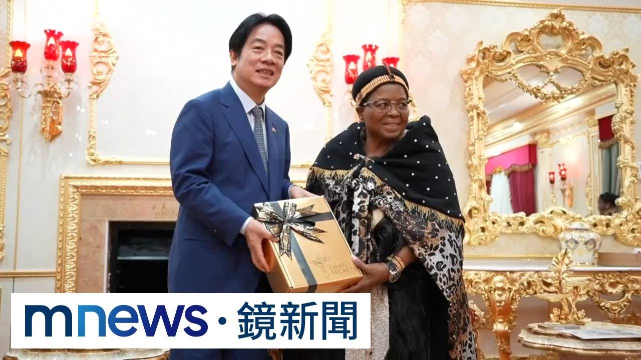 昔8度訪台健檢做手術　史瓦帝尼王母成台史情誼牽線人｜#鏡新聞