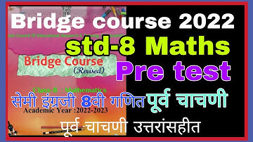 Bridge course pre test std 8 maths|| setu  8 maths semi English Purva chachni 2022