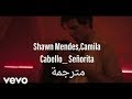 أغنية Shawn Mendes, Camila Cabello - Señorita مترجمة
