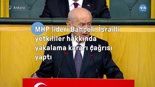 Bahçeli: “İsrail Başbakanı ve Savunma Bakanı hakkında yakalama kararı çıkarılsın”