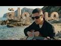 Flenn Meryoula BTH Cover فل ان مريولة نسخة هادئة وحصرية 