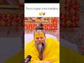 Never Repeat your Mistake | Premanand ji maharaj | #premanandjimaharaj #pravachan #share #forgive