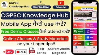 How to use CGPSC Knowledge Hub Mobile App? | Online Classes, Study Materials #cgpsc #cgvyapam screenshot 2