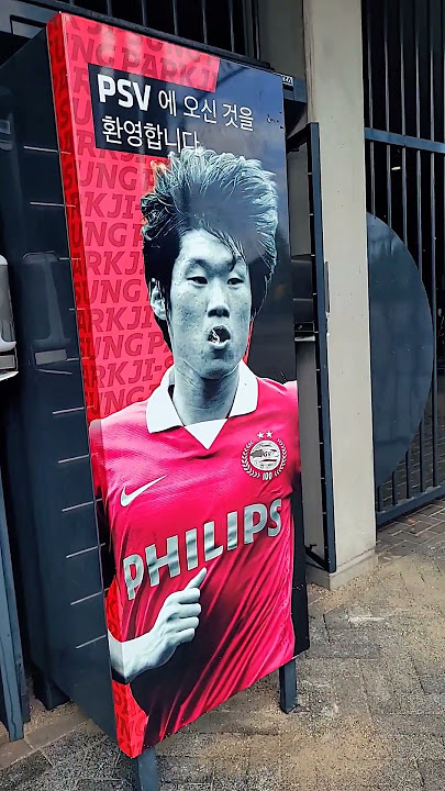 Ji-sung Park[박지성] is a great  legend @PSV stadium, Netherlands  #shorts