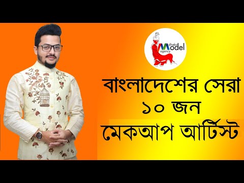 ভিডিও: গ্লোমার বোন কীভাবে মারা গেল?