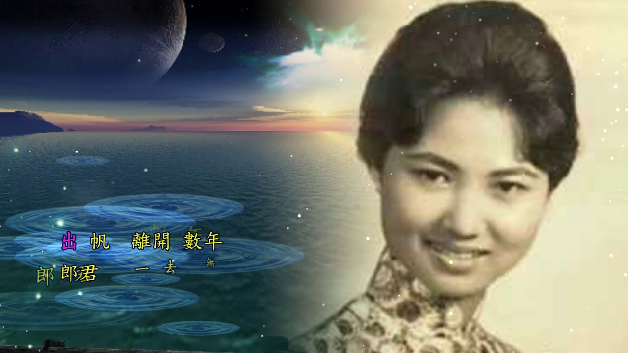 林英美　夜港邊 (博多夜船)