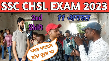 11 August 2nd shift ssc chsl exam review | chsl exam analysis 2023 | ssc chsl exam review