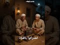 ابتهال الليل اقبل للشيخ محمد عمران 