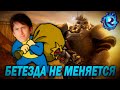 Fallout 76 КРАДЕТ У Игроков Вещи