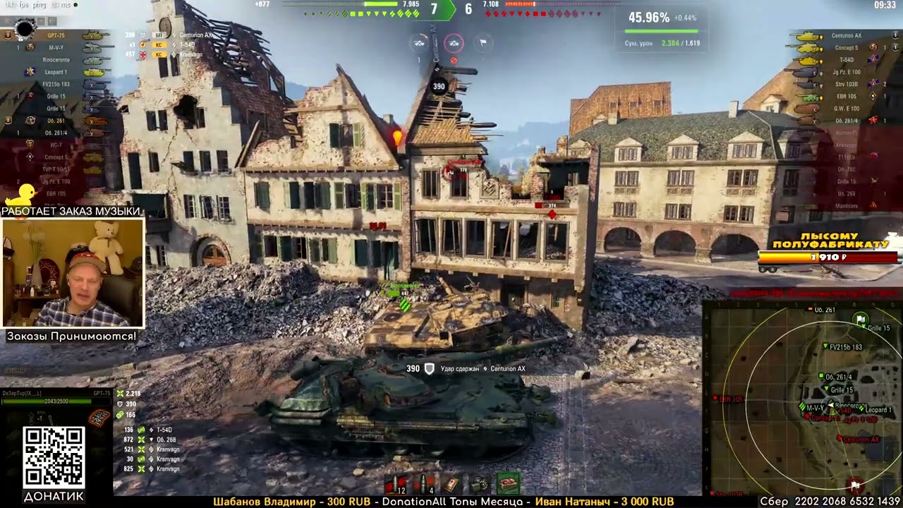 ГПТ-75 - Тяжелый танк который всем приносит много Боли.