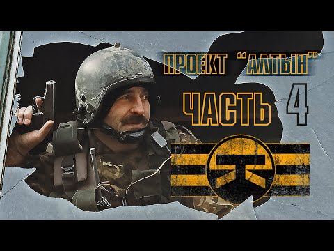 Проект "Алтын". Часть 4. Обзор бронешлемов PSH-77 (Tig) , 6Б6С-01 "Алтын"