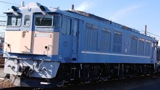 まだ解体が始まっていない!?EF64-77お召し機