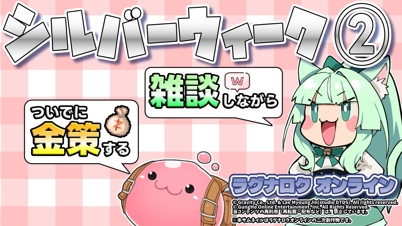 RBO】入手できないレトロ同人ゲーム！ラグナロクバトルオフラインです