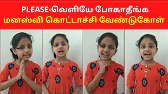 TAMIL ASURAN - தமிழ் அசுரன்