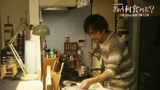 第5話 ストーリー ドラマ24 きのう何食べた 主演 西島秀俊 内野聖陽 テレビ東京 第5話 ストーリー ドラマ24 きのう何食べた 主演 西島秀俊 内野聖陽 テレビ東京
