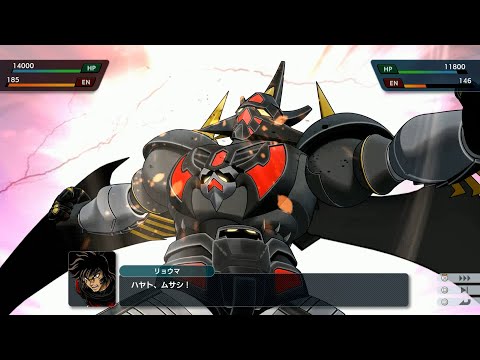 『スーパーロボット大戦Y DLC2』ゲッターノワール・G 全武装 | SRWY DLC Getter Noir G