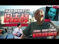 把你童年嚇壞的《回魂夜》李生是舞台劇最佳男主角 周志輝: 開拍初期不知道要演厲鬼｜《92家有喜事》演醫生與周星馳同場 目睹星爺即場改劇本：佢轉數好犀利｜電影相關 專訪 周志輝（上）